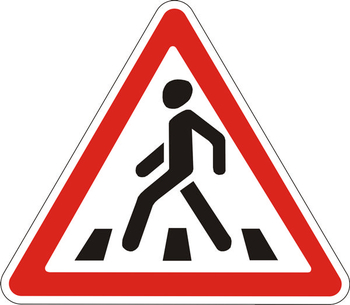 1.22 пешеходный переход - Дорожные знаки - Предупреждающие знаки - . Магазин Znakstend.ru
