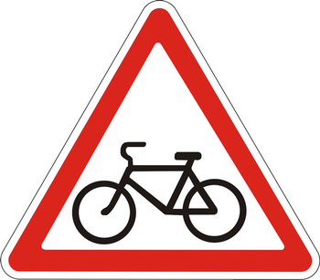1.24 пересечение с велосипедной дорожкой - Дорожные знаки - Предупреждающие знаки - . Магазин Znakstend.ru